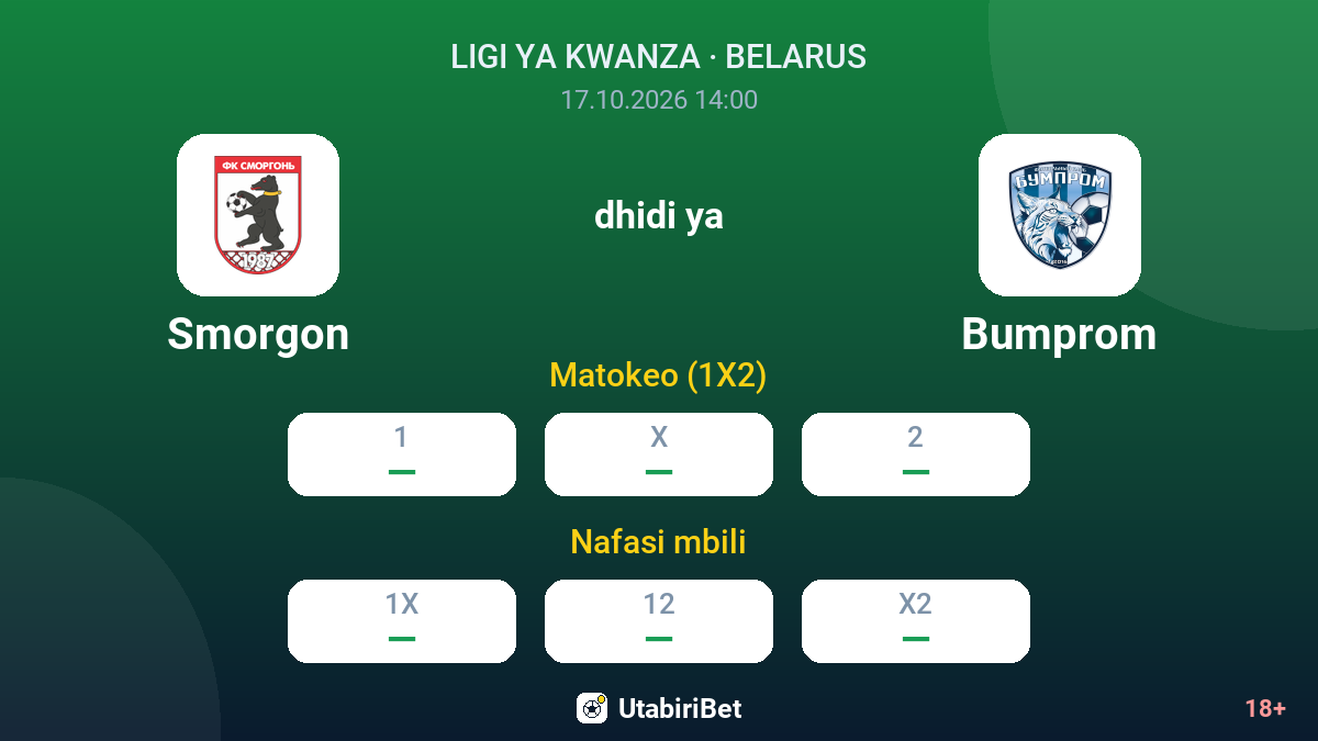 Smorgon vs Bumprom — odds
